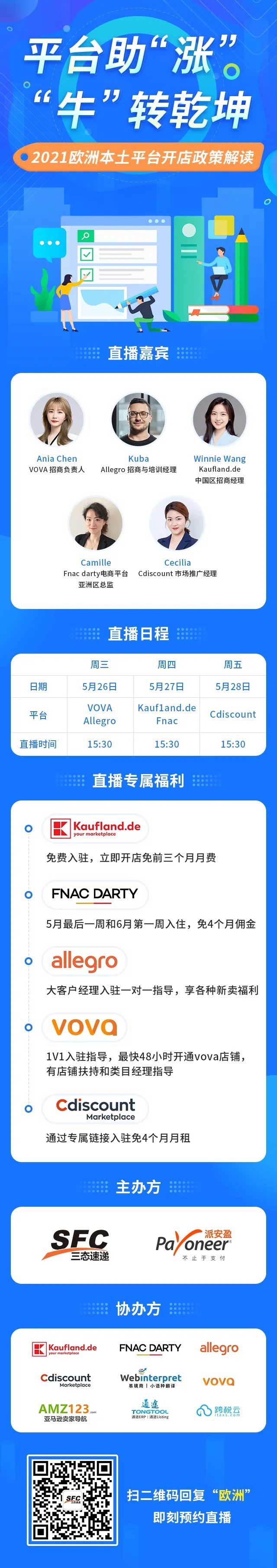 汇赢国际