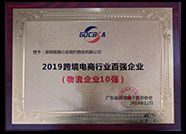 汇赢国际官方网站图片