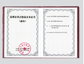 汇赢国际 19ea774a4ebb9d487207ba533e83164a