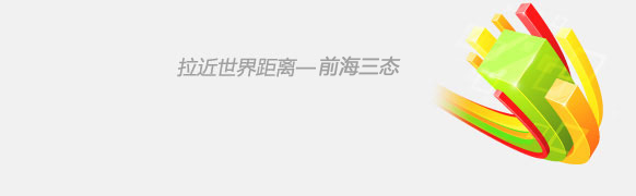 汇赢国际官方网站图片