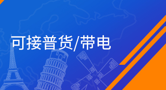 汇赢小包