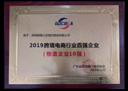 汇赢国际 2a4b49deb0a59966f4deeba64980fa0b