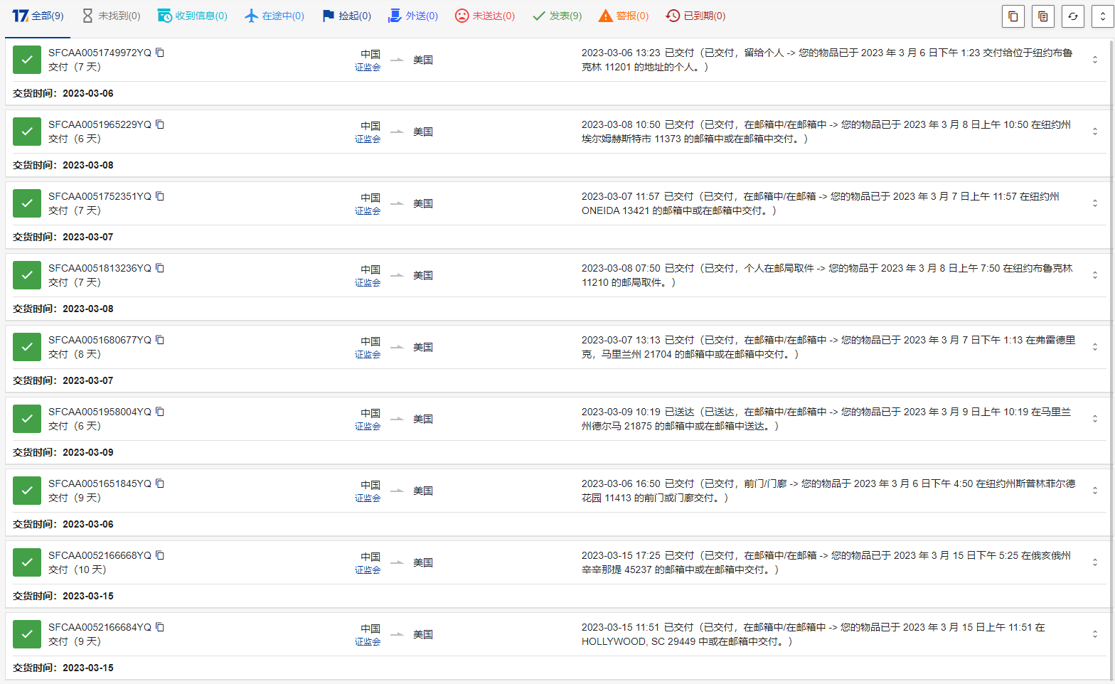 汇赢国际官方网站图片