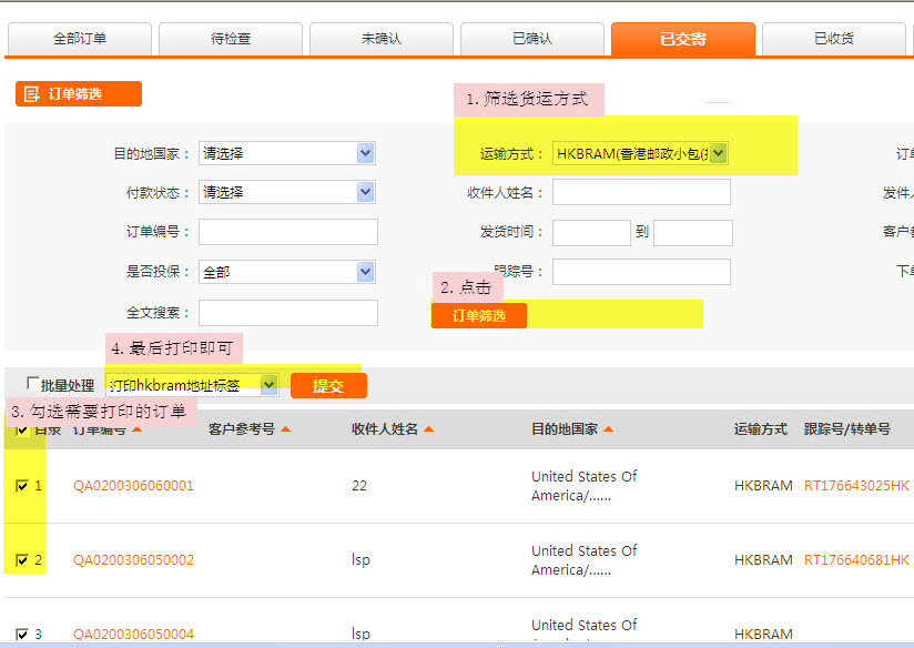 汇赢国际官方网站图片