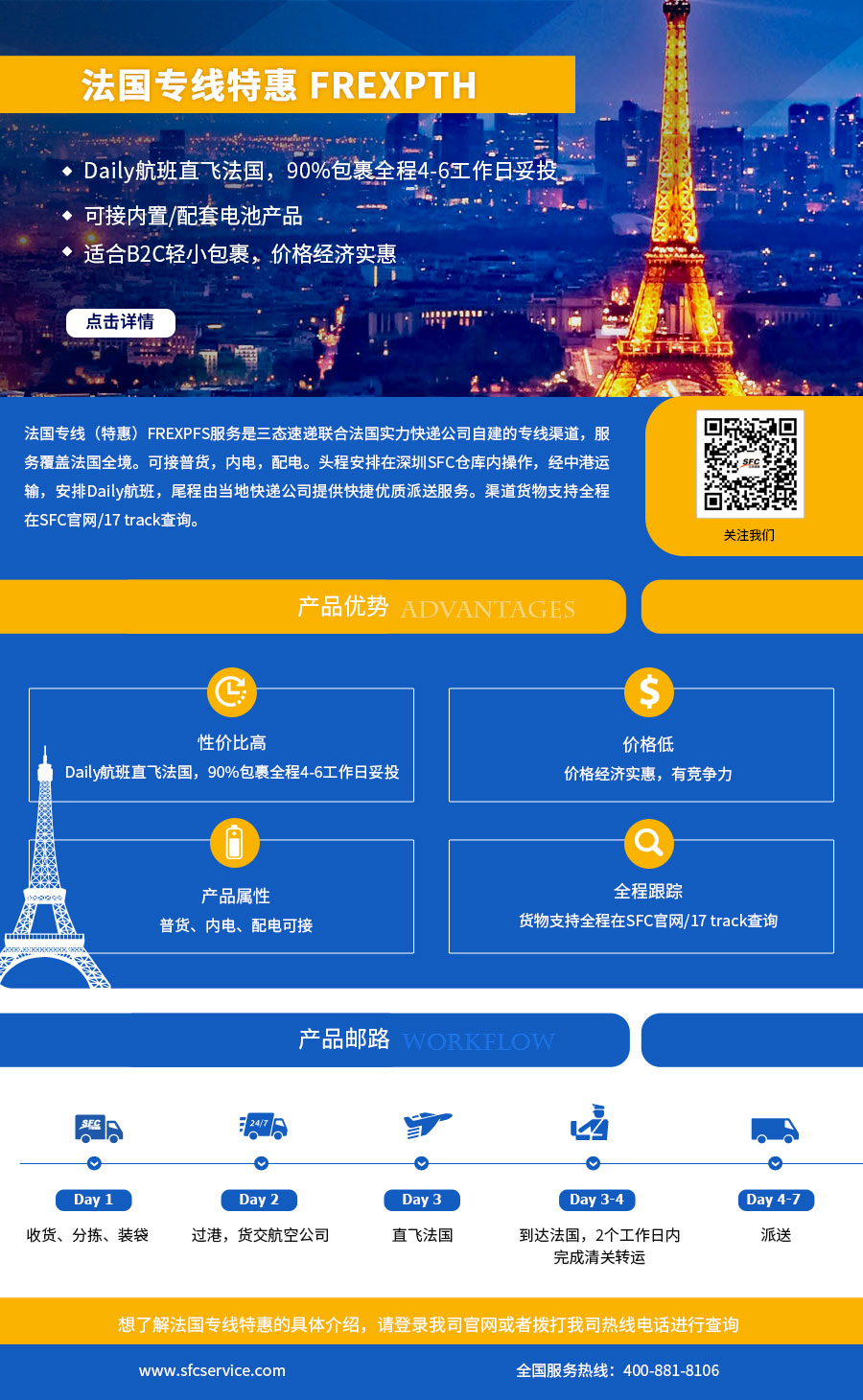 汇赢国际官方网站图片