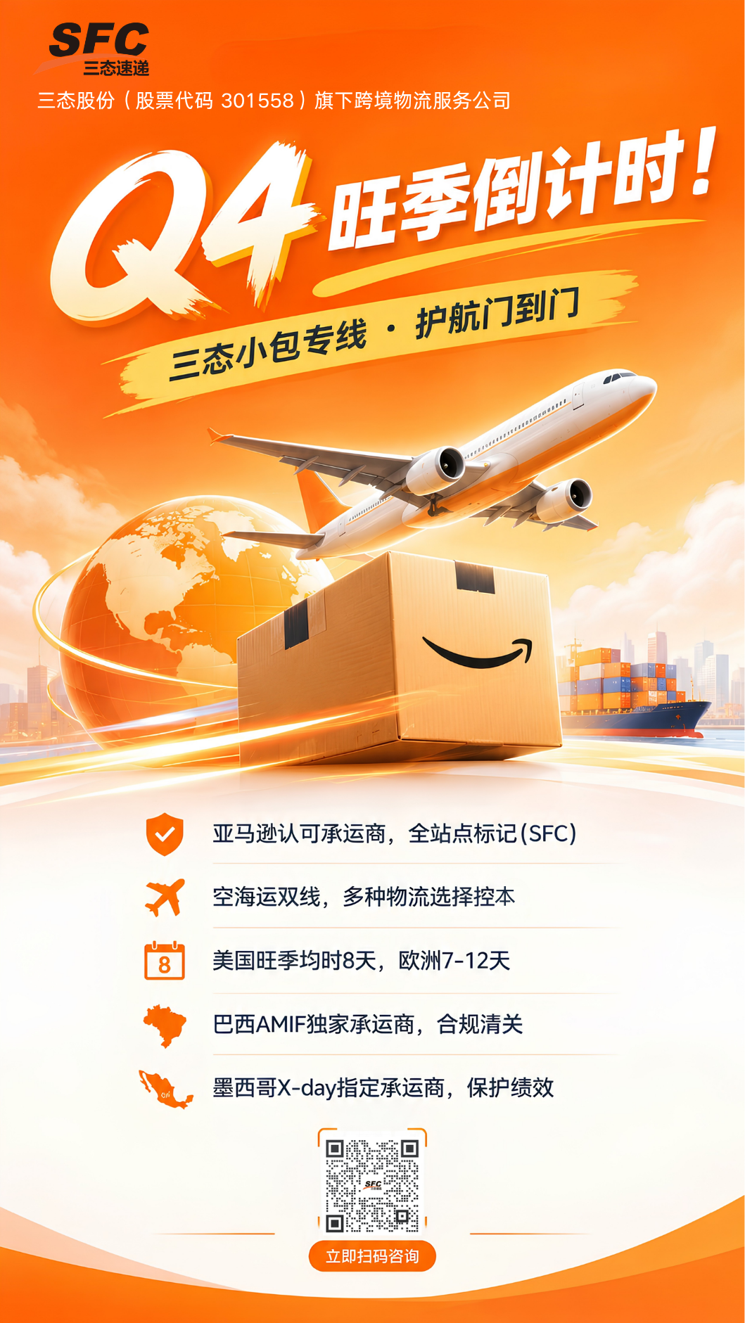汇赢国际官方网站图片
