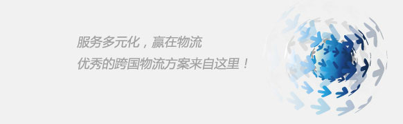 汇赢国际官方网站图片