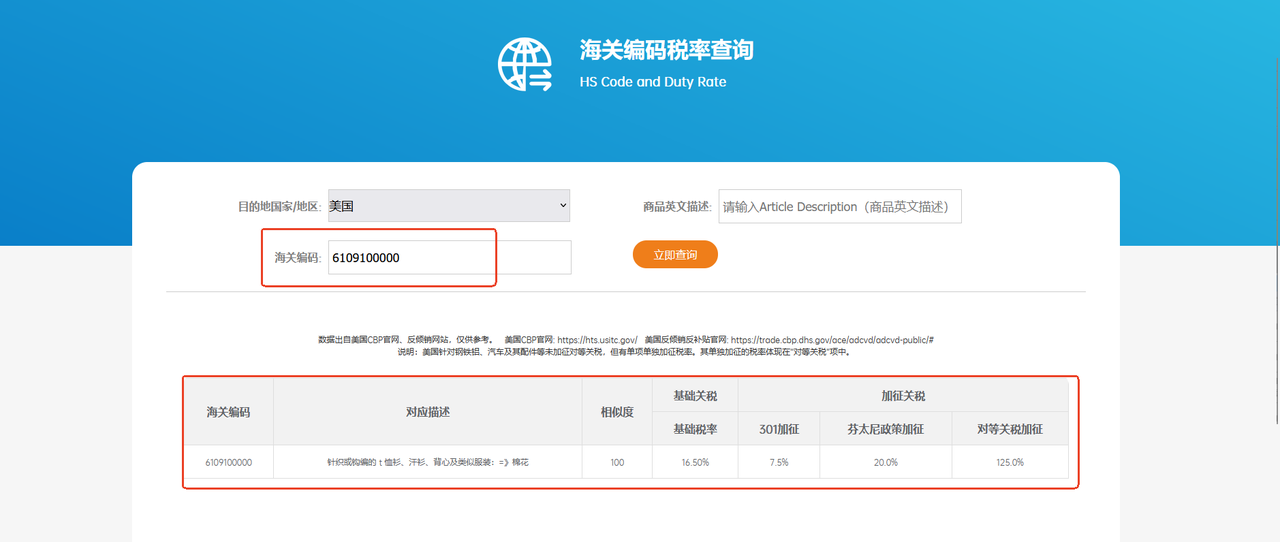 汇赢国际官方网站图片