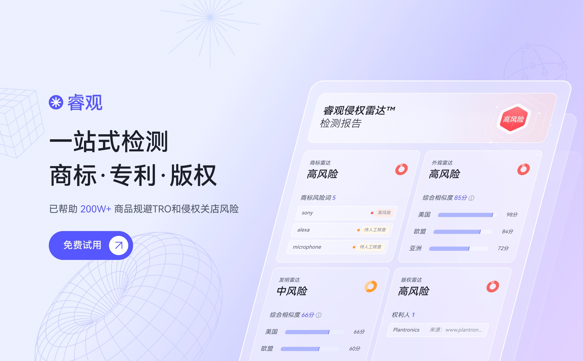 汇赢国际官方网站图片