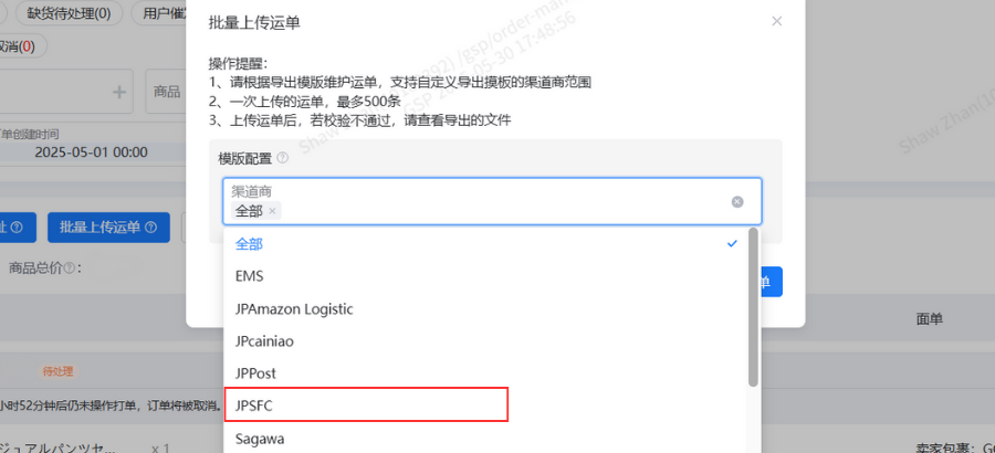 汇赢国际 6860520372c5bbdafbe065f90c9ec76d