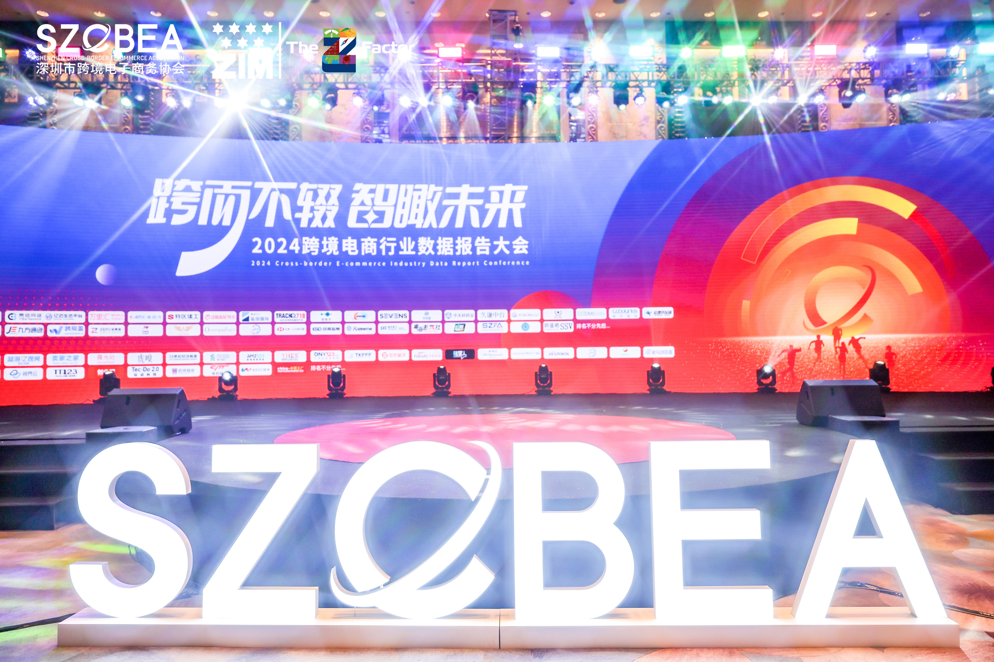 汇赢国际官方网站图片