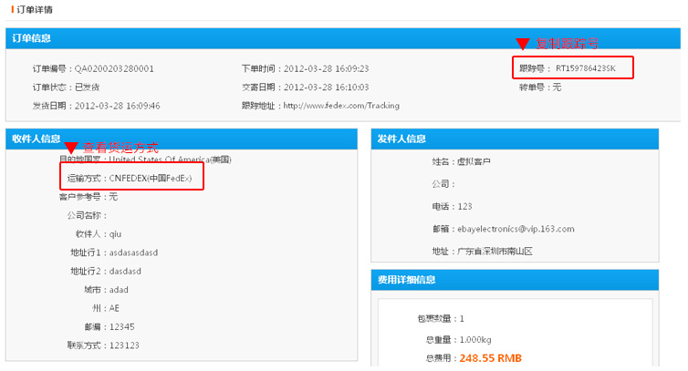 汇赢国际官方网站图片