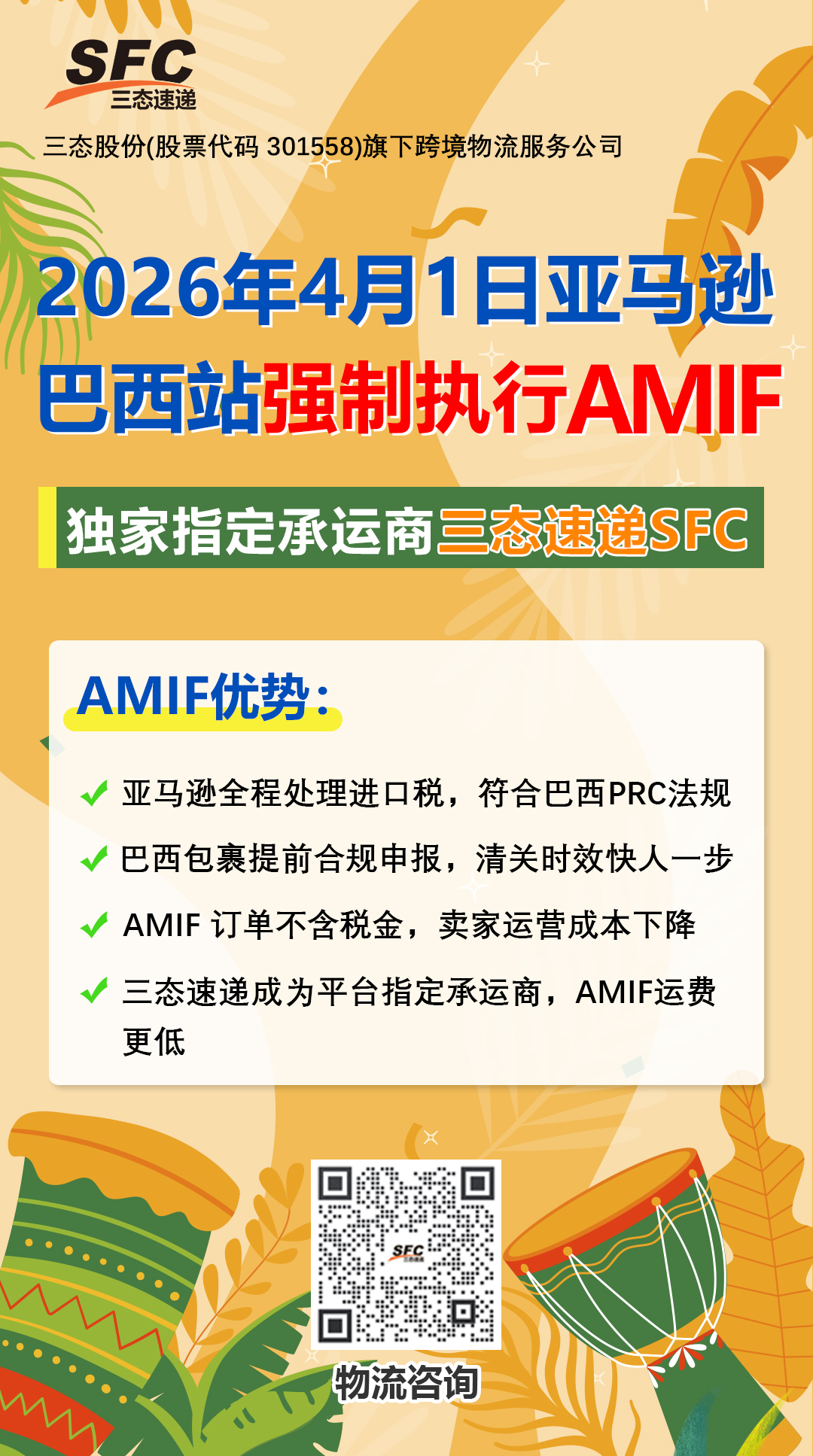 汇赢国际官方网站图片