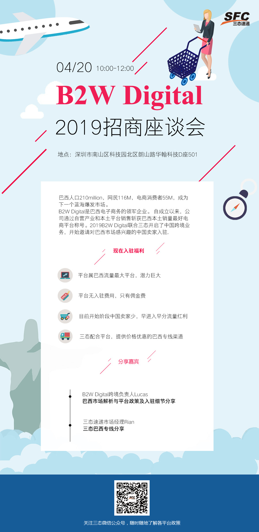 汇赢国际官方网站图片