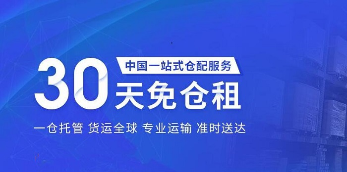 汇赢中国仓储物流 汇赢中国仓储物流