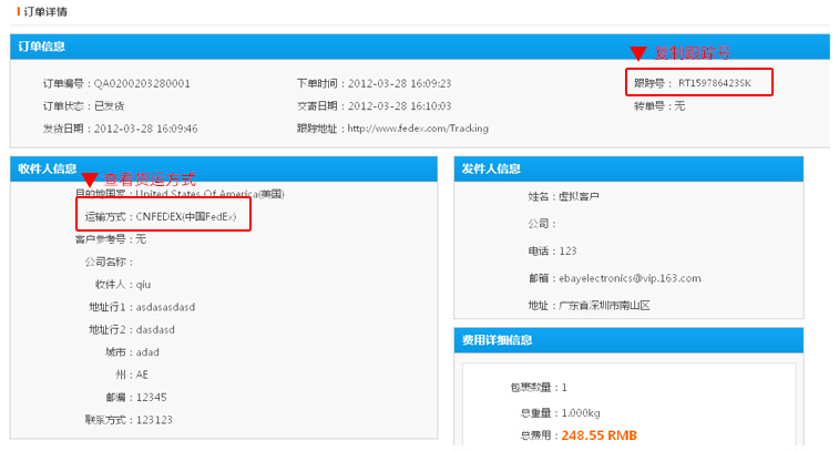 汇赢国际官方网站图片
