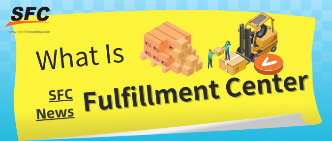 what-is-a-fulfillment-center