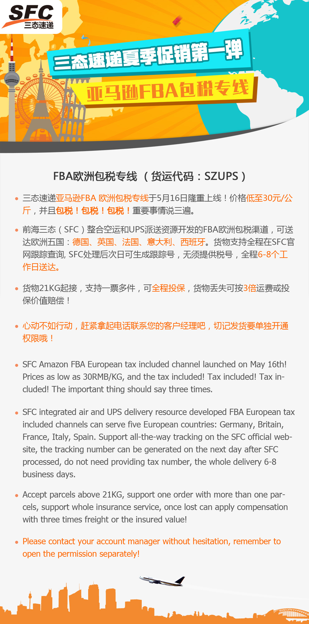 汇赢国际官方网站图片