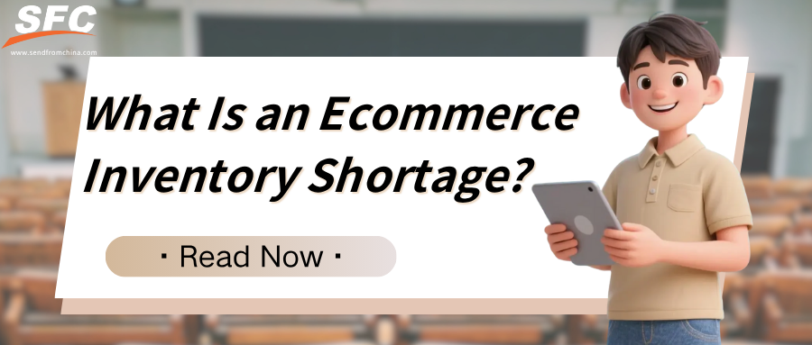 ecommerce-inventory-shortage