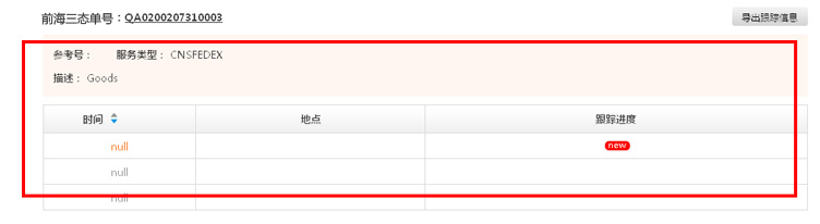 汇赢国际官方网站图片