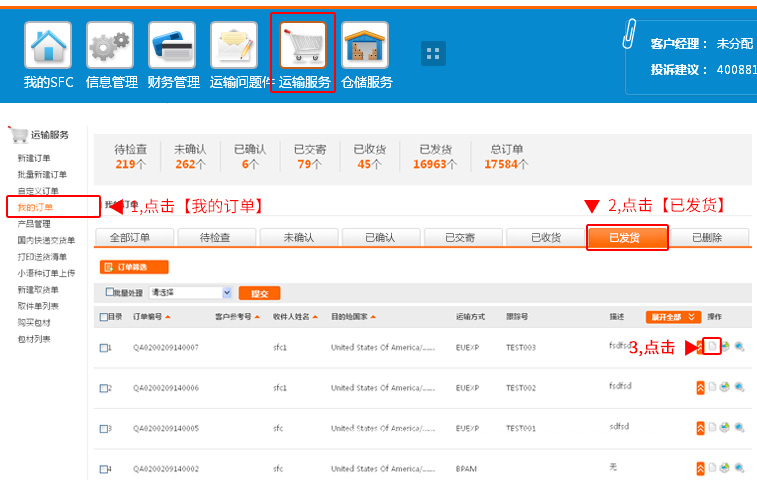 汇赢国际官方网站图片