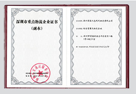 汇赢国际官方网站图片