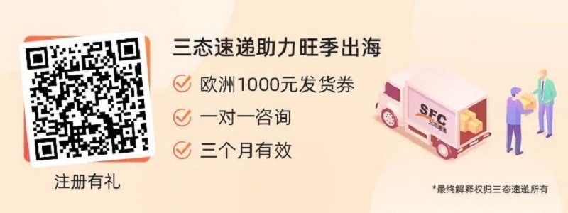 汇赢国际波兰专线 汇赢国际波兰专线