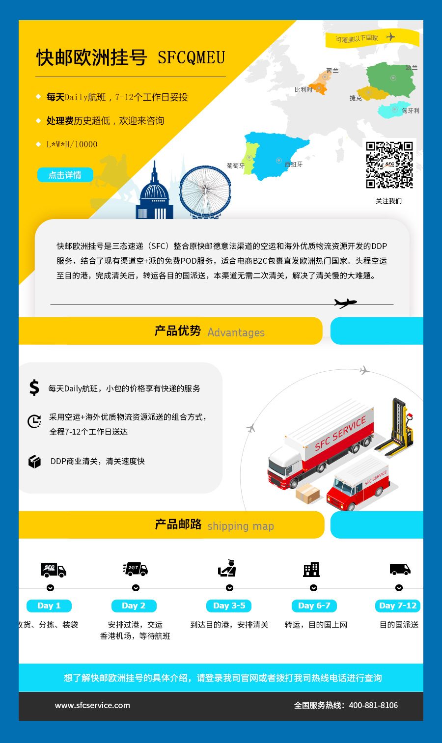 汇赢国际官方网站图片