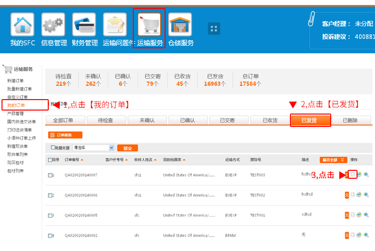 汇赢国际官方网站图片