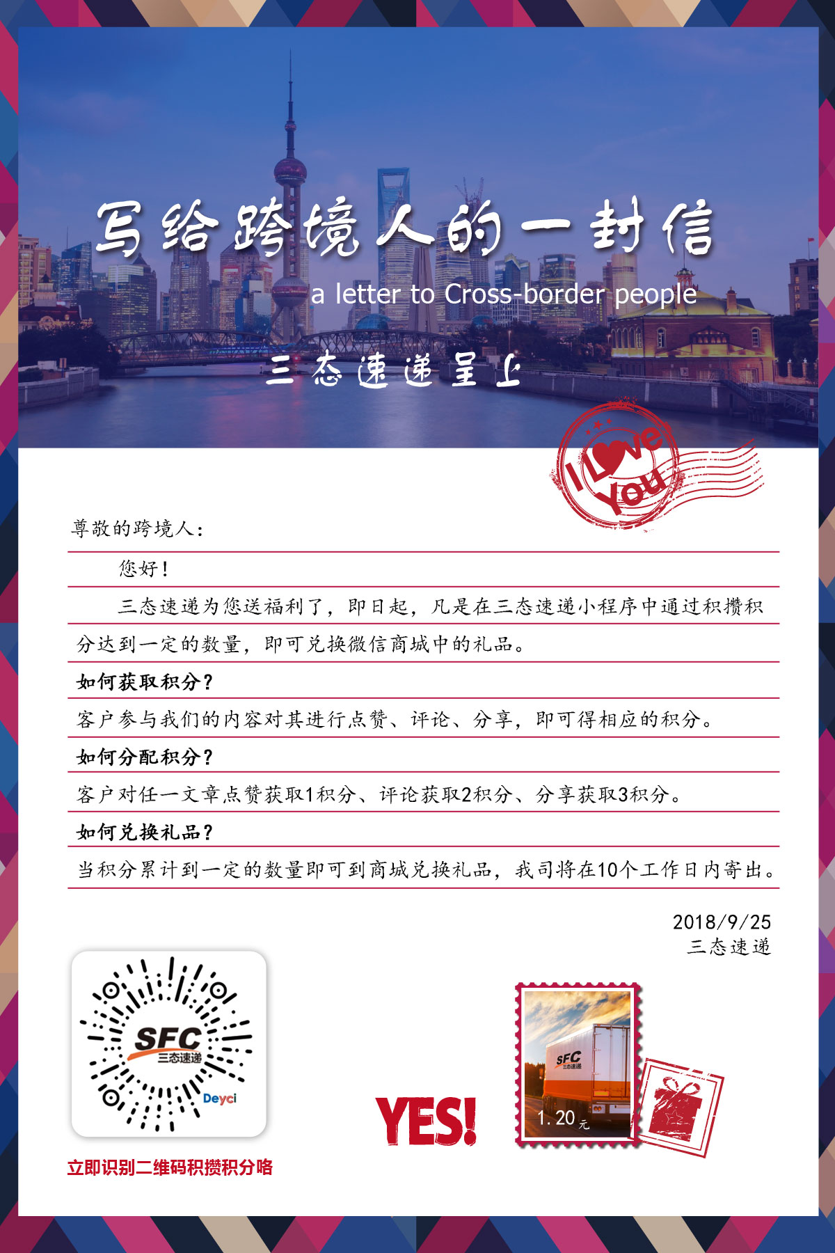 汇赢微信小程序 汇赢国际微信小程序