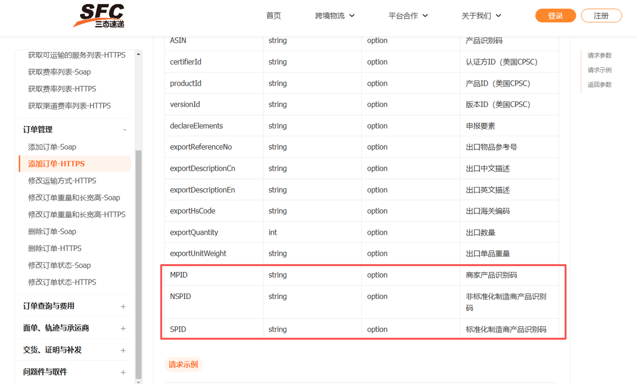 汇赢国际官方网站图片