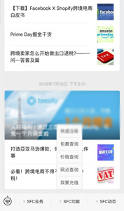汇赢国际官方网站图片