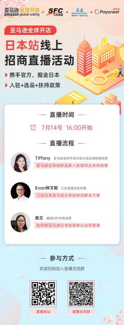 汇赢国际直播活动 汇赢国际直播活动