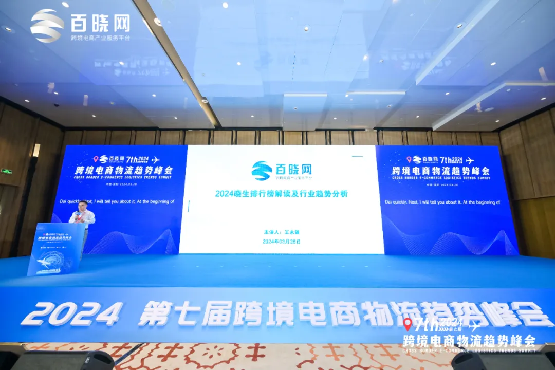 汇赢国际官方网站图片