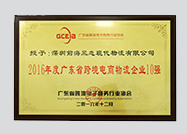 汇赢国际官方网站图片
