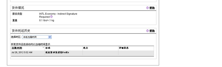 汇赢国际官方网站图片