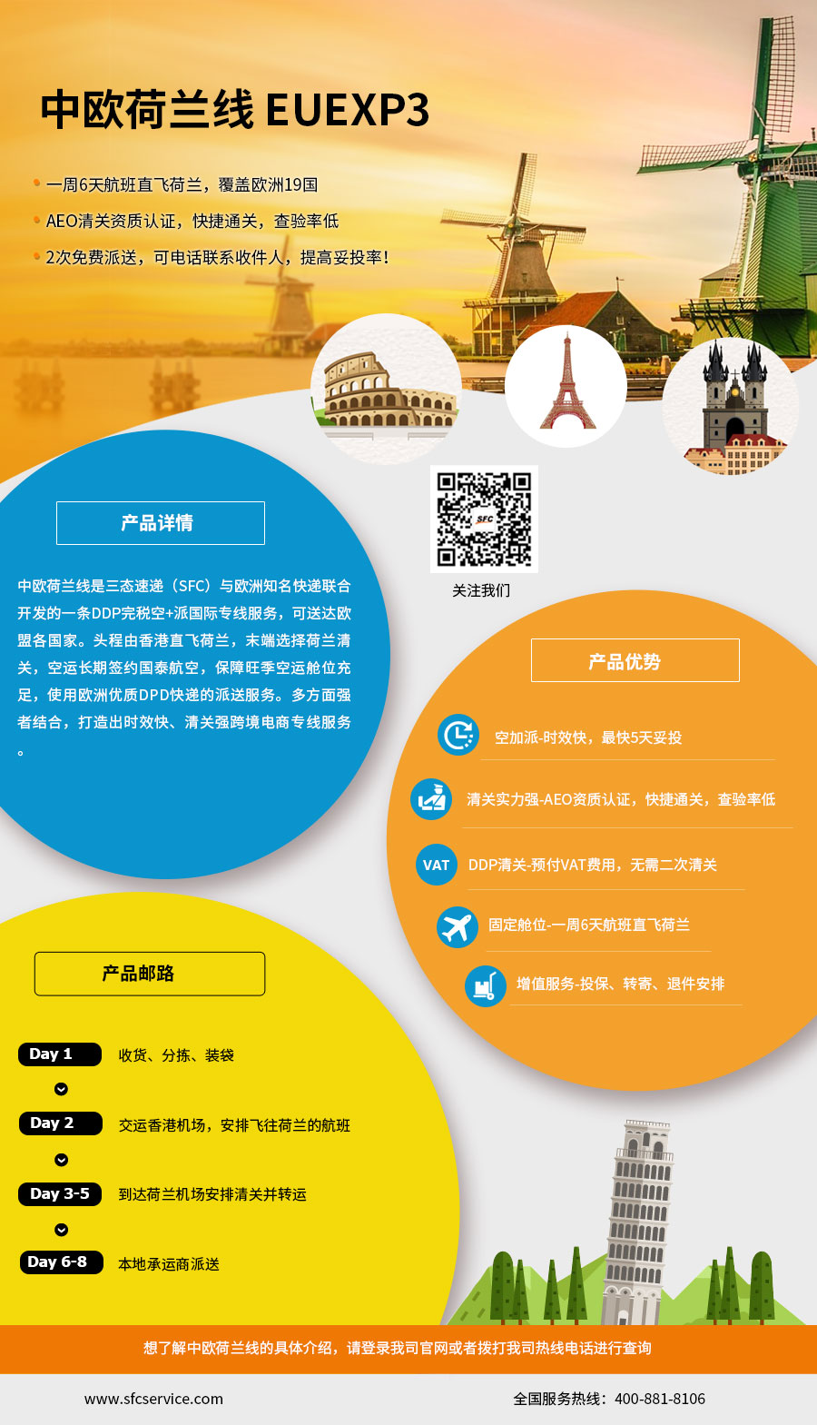 汇赢国际官方网站图片