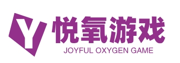 悦氧游戏