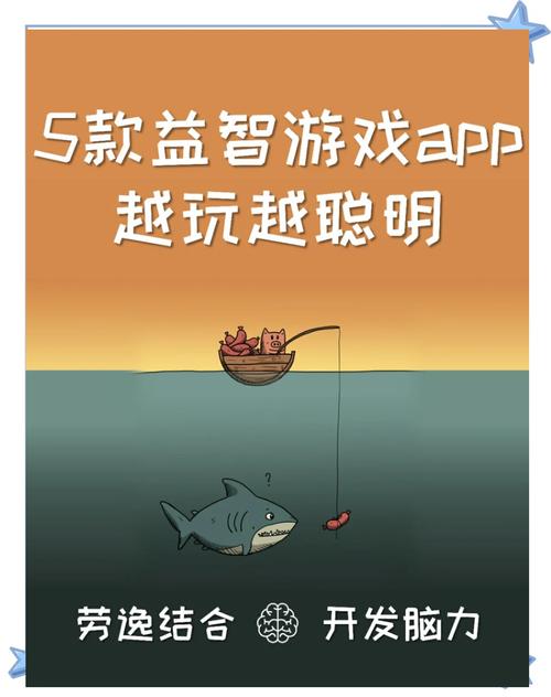 益智类游戏有哪些？这几种类型帮你锻炼大脑！