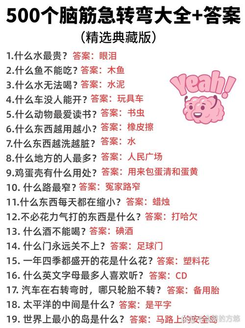 益智类游戏有哪些？这几种类型帮你锻炼大脑！