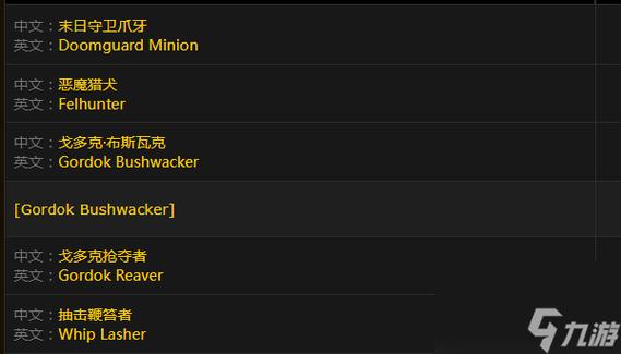 食人魔鞣酸哪里找？内行人告诉你靠谱的渠道！