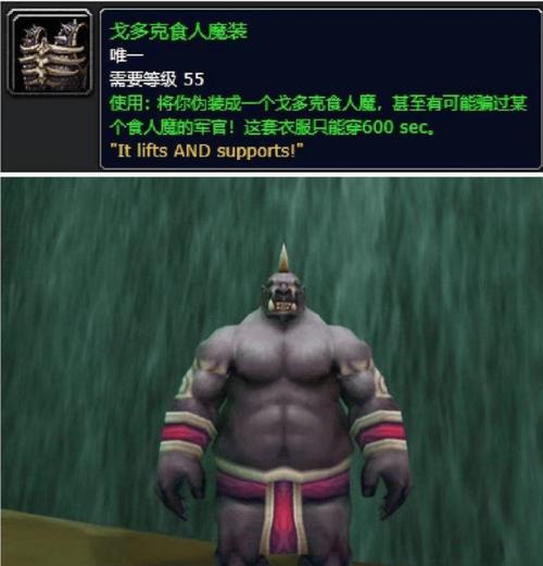 食人魔鞣酸哪里找？内行人告诉你靠谱的渠道！