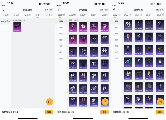 aso试玩官网在哪？新手快速上手aso试玩攻略！