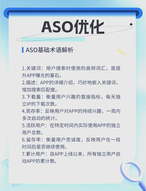 aso试玩官网在哪？新手快速上手aso试玩攻略！