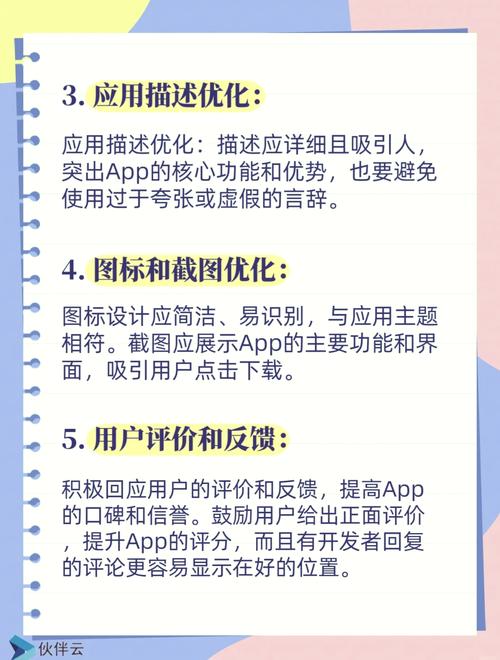 aso试玩官网在哪？新手快速上手aso试玩攻略！
