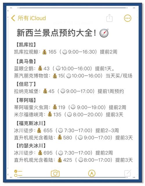 野游网怎么预订？超详细流程手把手教会你！
