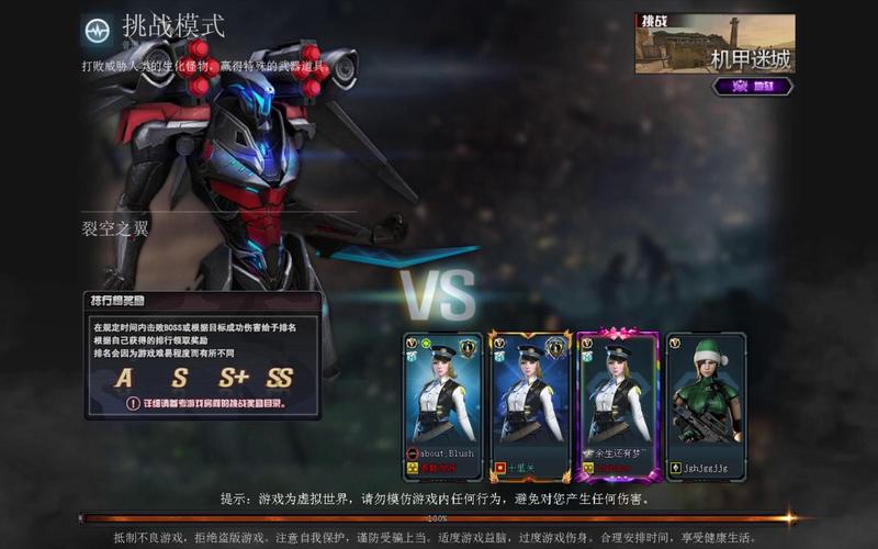 问道帮派日常挑战怎么做？平民玩家也能轻松过！