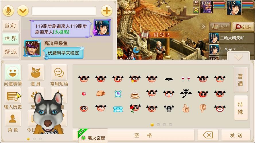 问道帮派日常挑战怎么做？平民玩家也能轻松过！