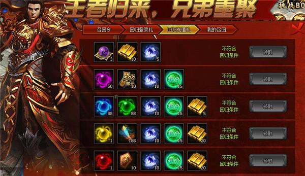 fm2012补丁哪个好用？老玩家推荐这几个给你！