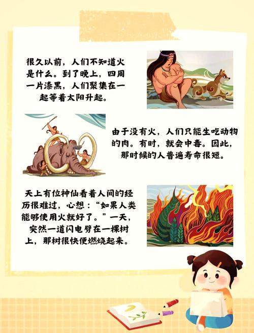 远古传说都有哪些？这几个故事你一定听过！